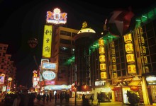 nachts in nanjing
