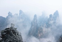 Die Gelben Berge Huangshan im Nebel